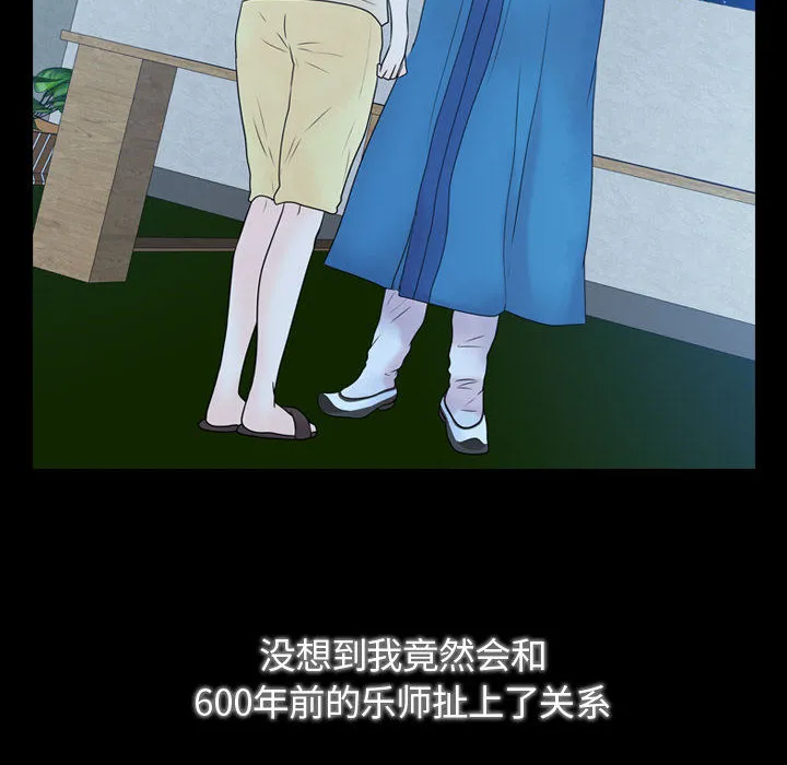 别离我而去 别离我而去：2