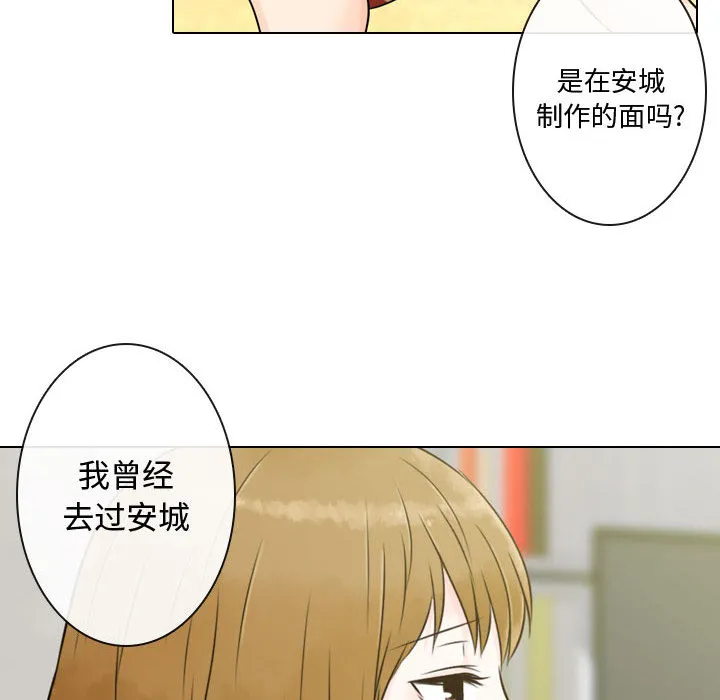 别离我而去 别离我而去：3