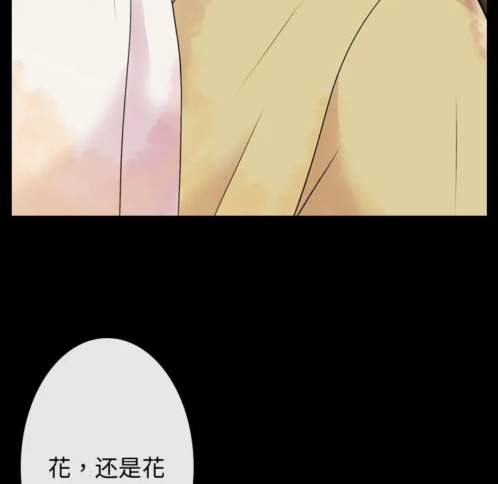别离我而去 别离我而去：1