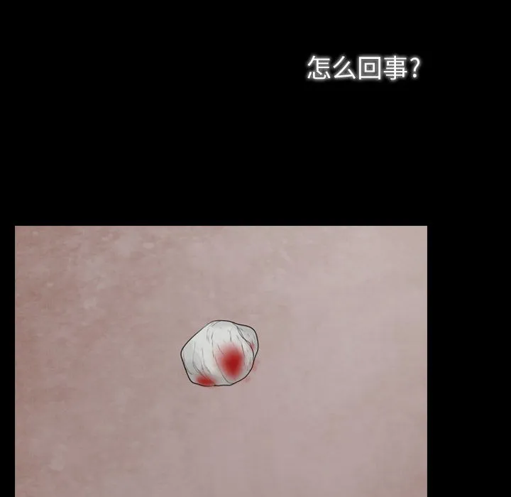 别离我而去 别离我而去：2