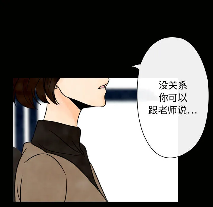 别离我而去 别离我而去：4