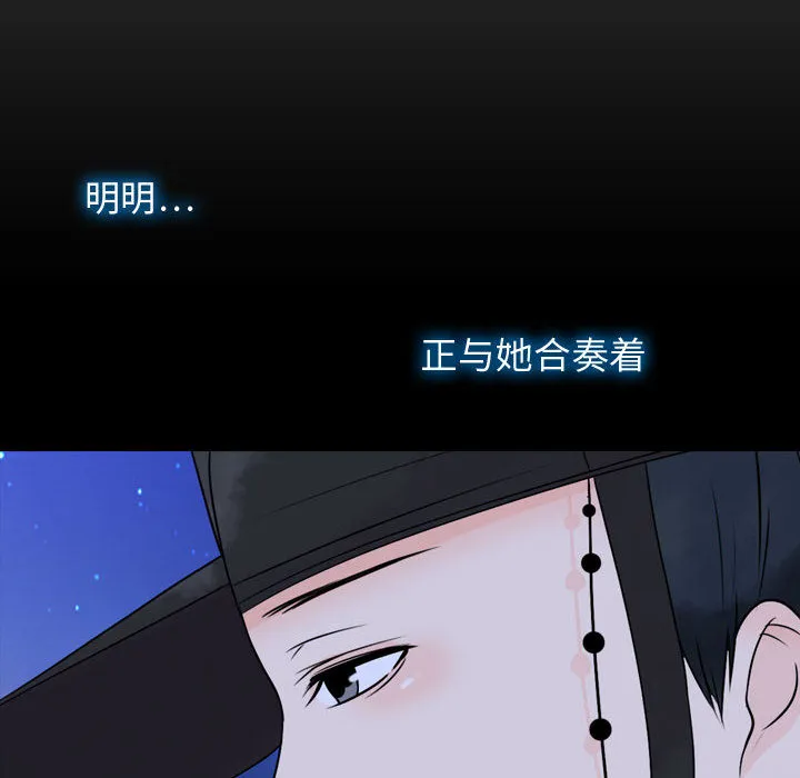 别离我而去 别离我而去：2