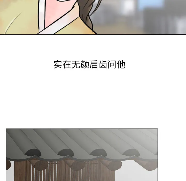 别离我而去 别离我而去：1