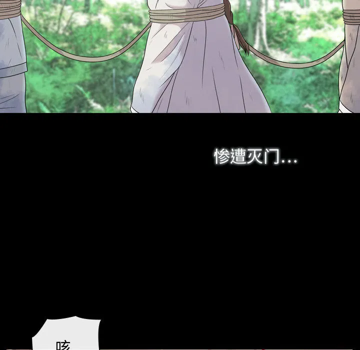 别离我而去 别离我而去：1
