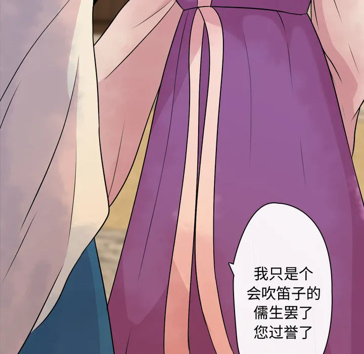 别离我而去 别离我而去：1