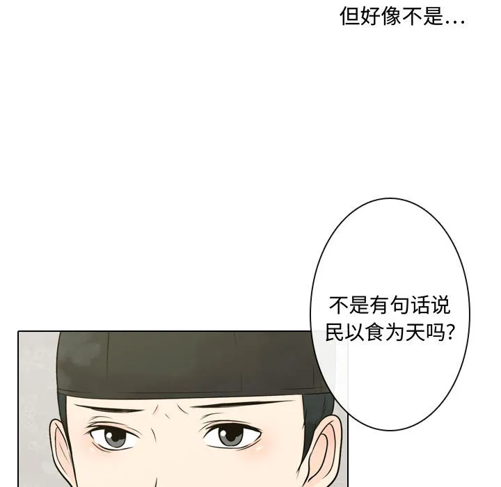 别离我而去 别离我而去：3
