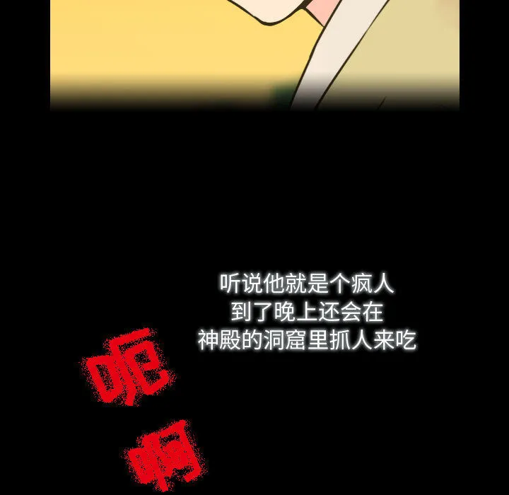 别离我而去 别离我而去：1