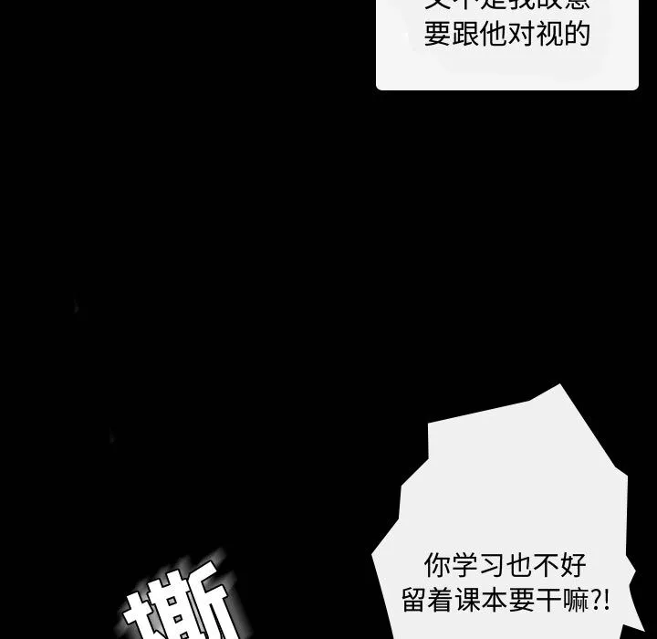 别离我而去 别离我而去：4