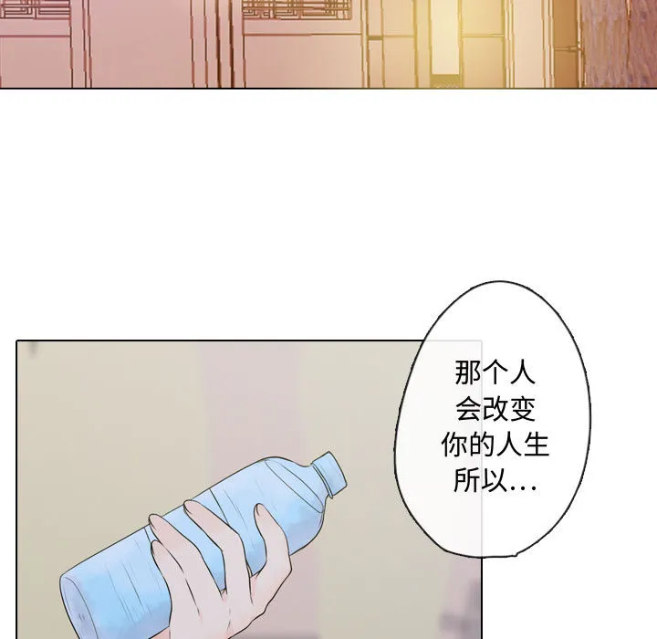 别离我而去 别离我而去：2