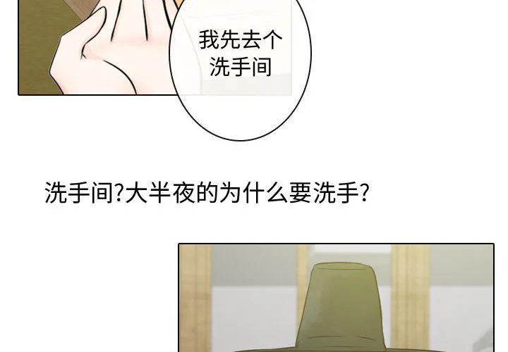 别离我而去 别离我而去：3