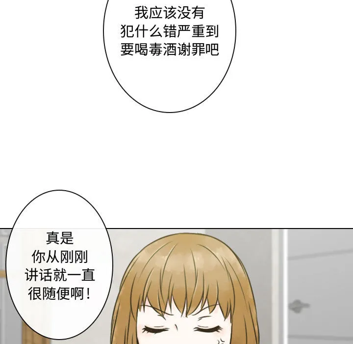 别离我而去 别离我而去：3