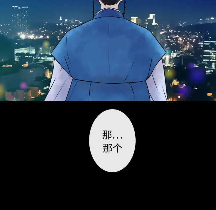 别离我而去 别离我而去：2