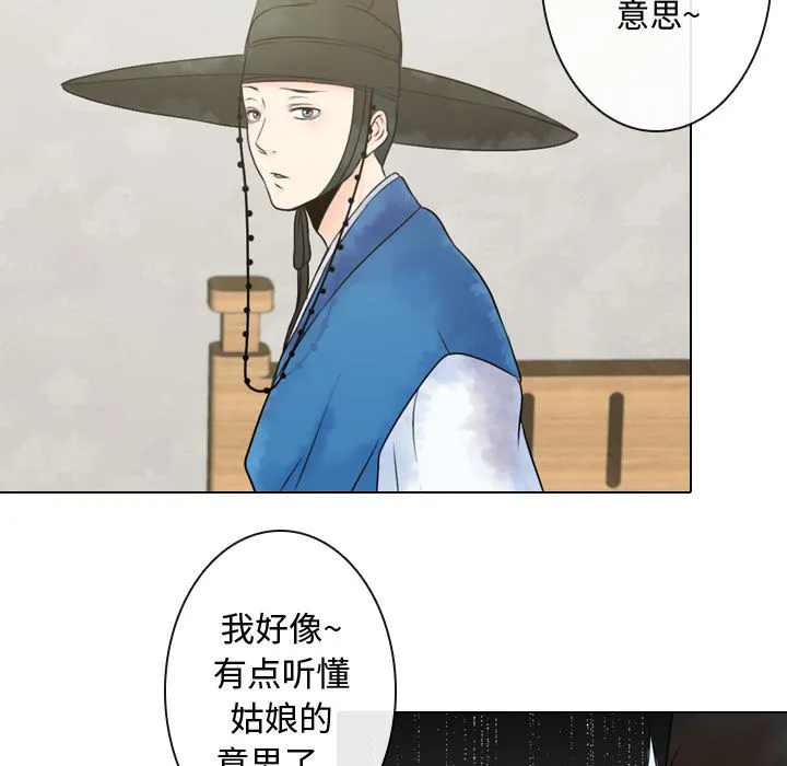 别离我而去 别离我而去：4