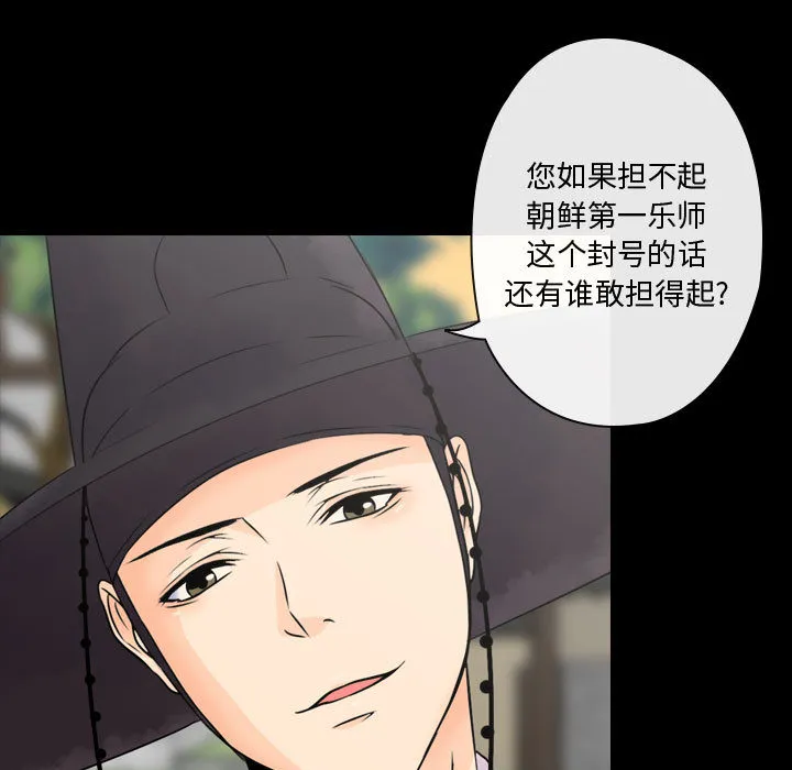 别离我而去 别离我而去：1