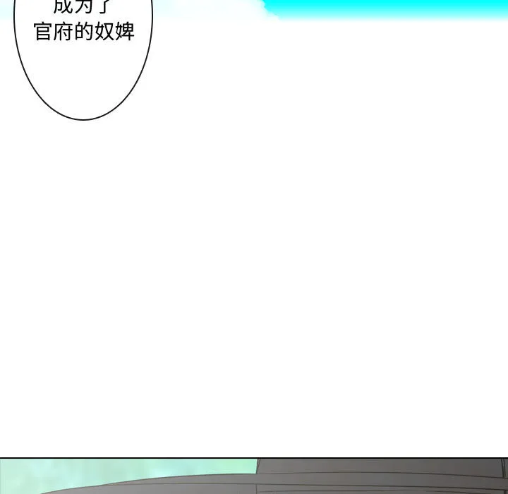 别离我而去 别离我而去：1