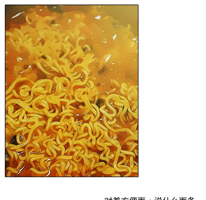 别离我而去 别离我而去：3