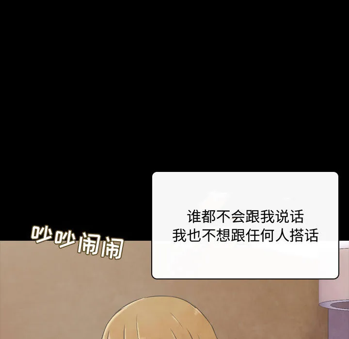 别离我而去 别离我而去：2