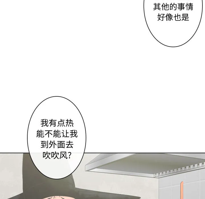 别离我而去 别离我而去：4