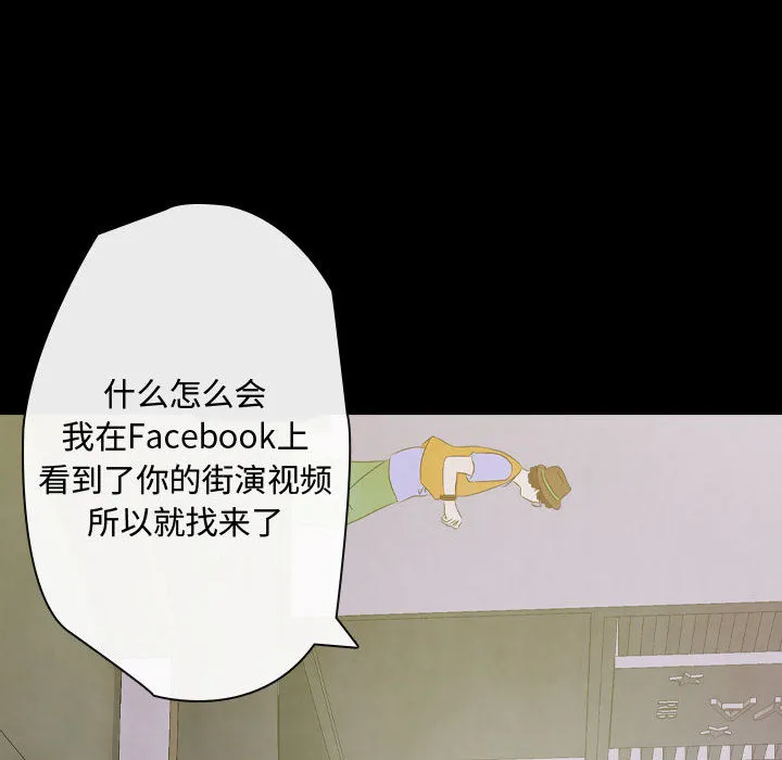别离我而去 别离我而去：2