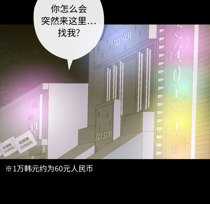 别离我而去 别离我而去：2