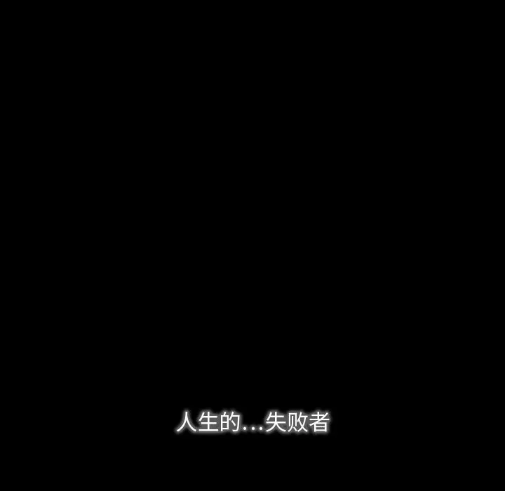 别离我而去 别离我而去：2