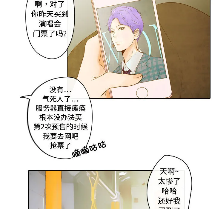 别离我而去 别离我而去：2