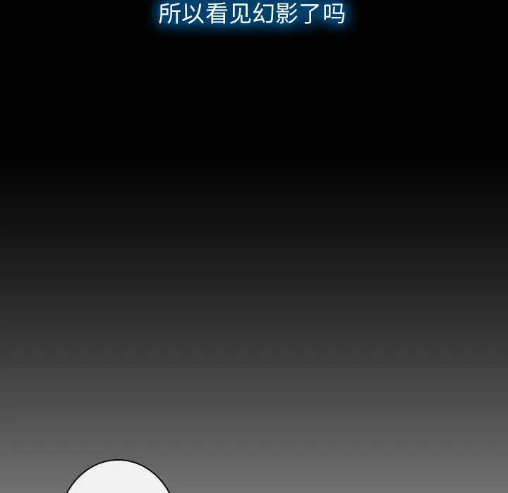 别离我而去 别离我而去：2