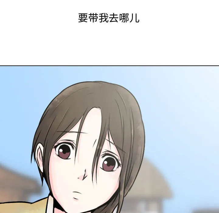 别离我而去 别离我而去：1