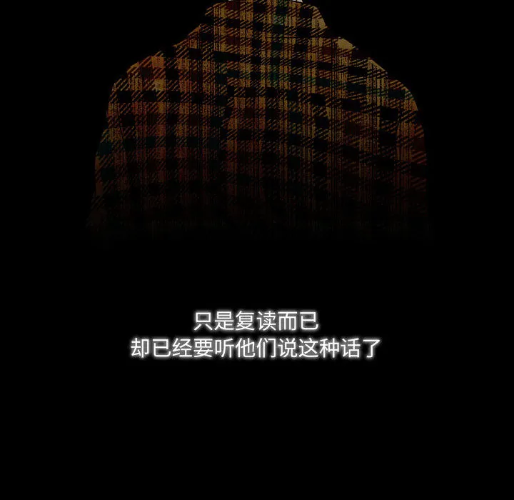 别离我而去 别离我而去：2