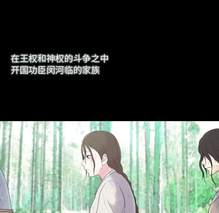 别离我而去 别离我而去：1