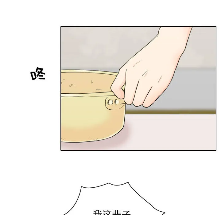 别离我而去 别离我而去：3