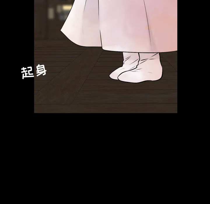 别离我而去 别离我而去：1