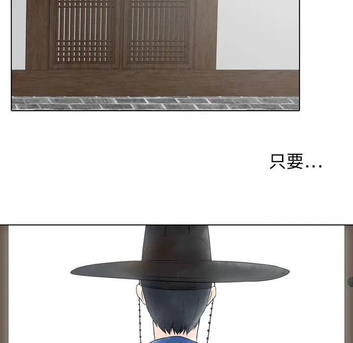别离我而去 别离我而去：1