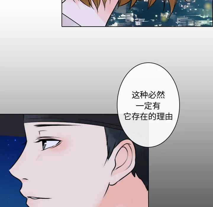 别离我而去 别离我而去：4