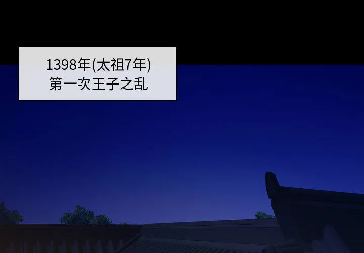 别离我而去 别离我而去：1