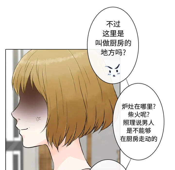 别离我而去 别离我而去：4