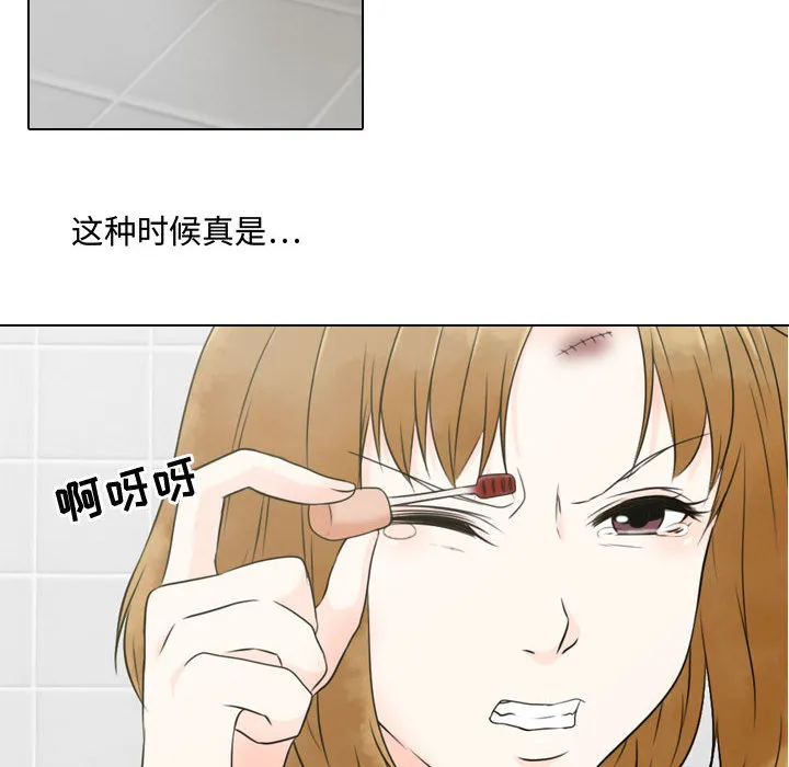 别离我而去 别离我而去：3