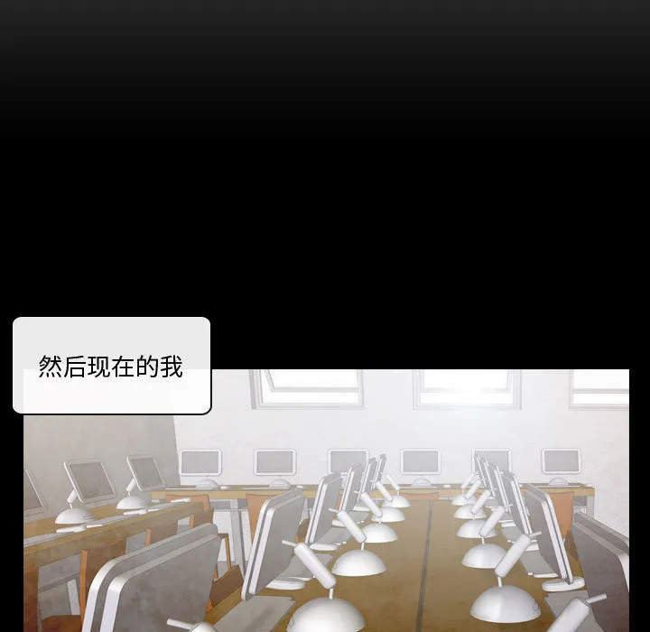别离我而去 别离我而去：2