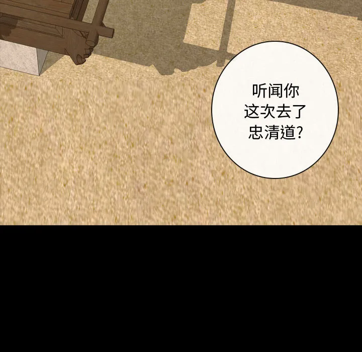 别离我而去 别离我而去：1