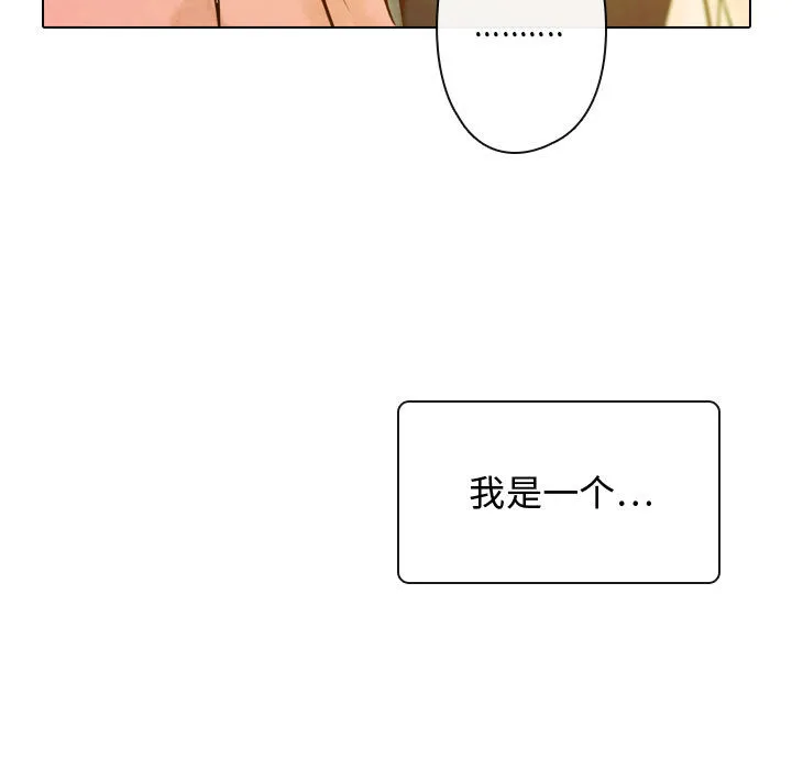 别离我而去 别离我而去：2