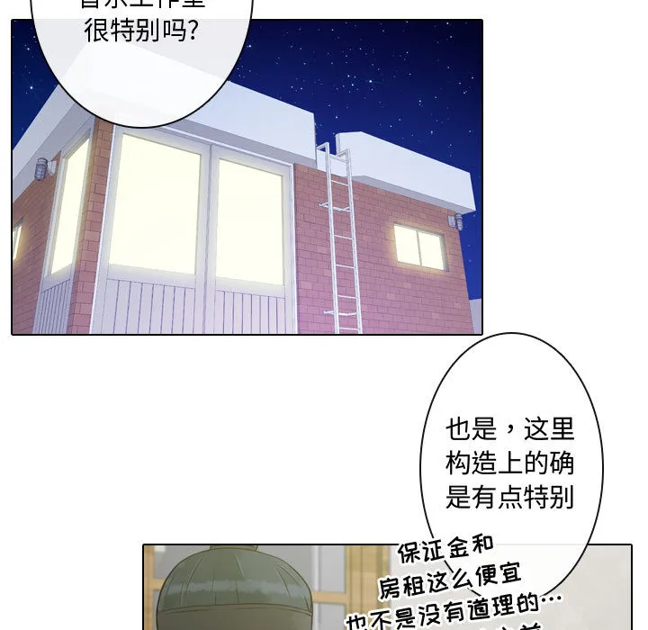 别离我而去 别离我而去：3