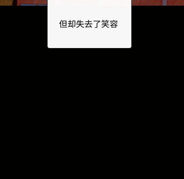 别离我而去 别离我而去：4