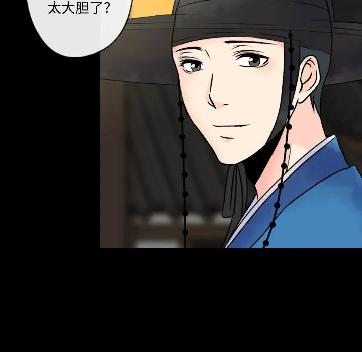 别离我而去 别离我而去：1