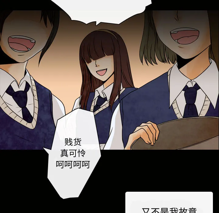 别离我而去 别离我而去：4