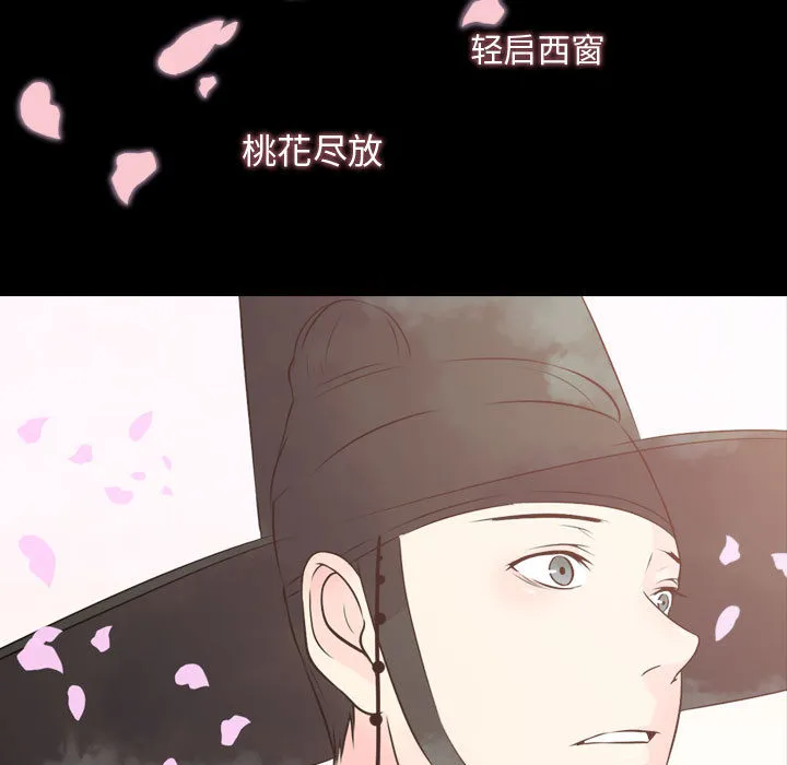 别离我而去 别离我而去：1