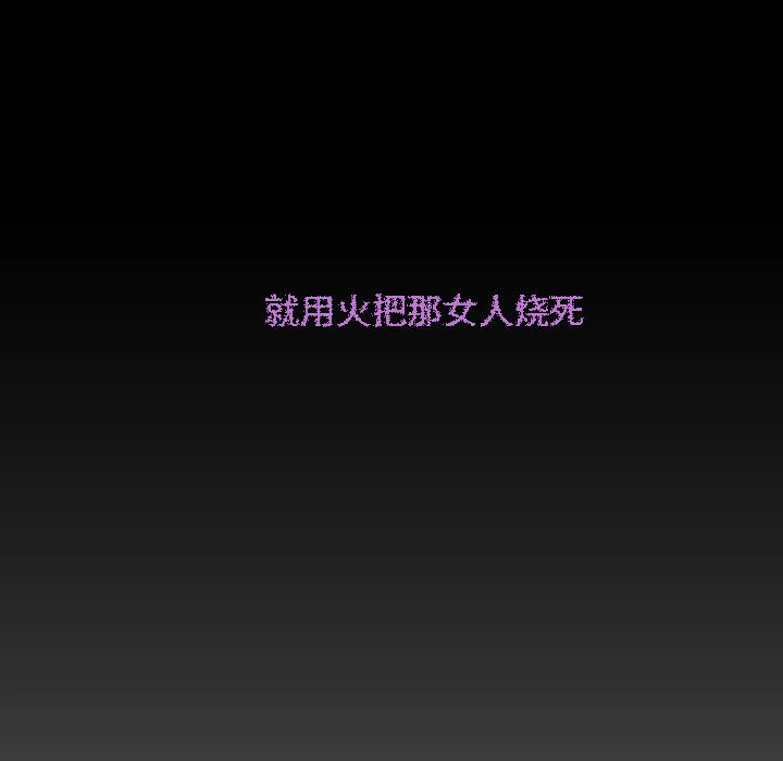 别离我而去 别离我而去：1
