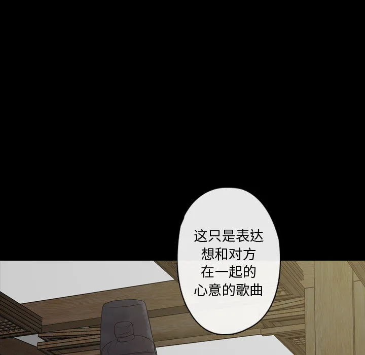 别离我而去 别离我而去：1
