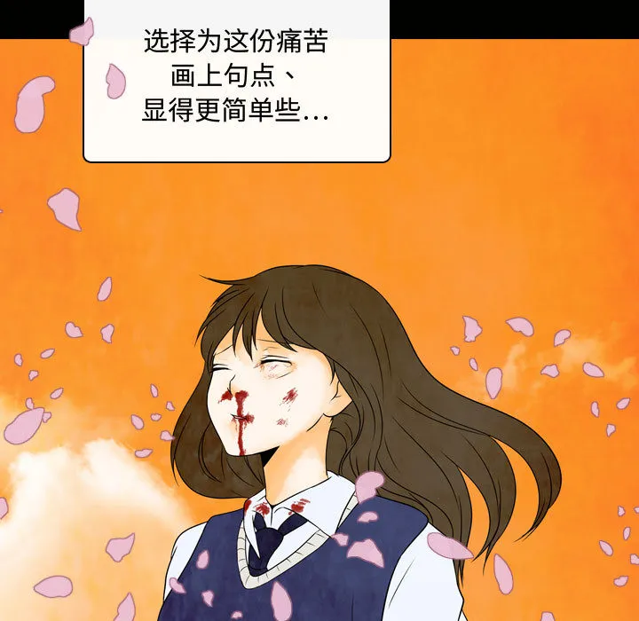 别离我而去 别离我而去：4