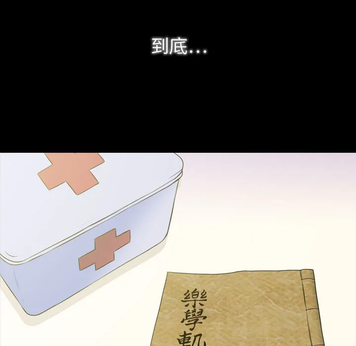 别离我而去 别离我而去：2