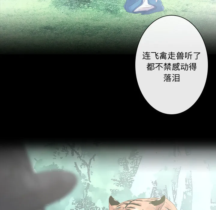 别离我而去 别离我而去：1